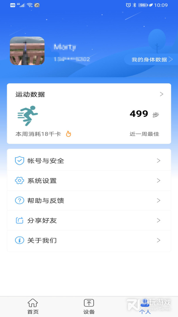 时光钥匙