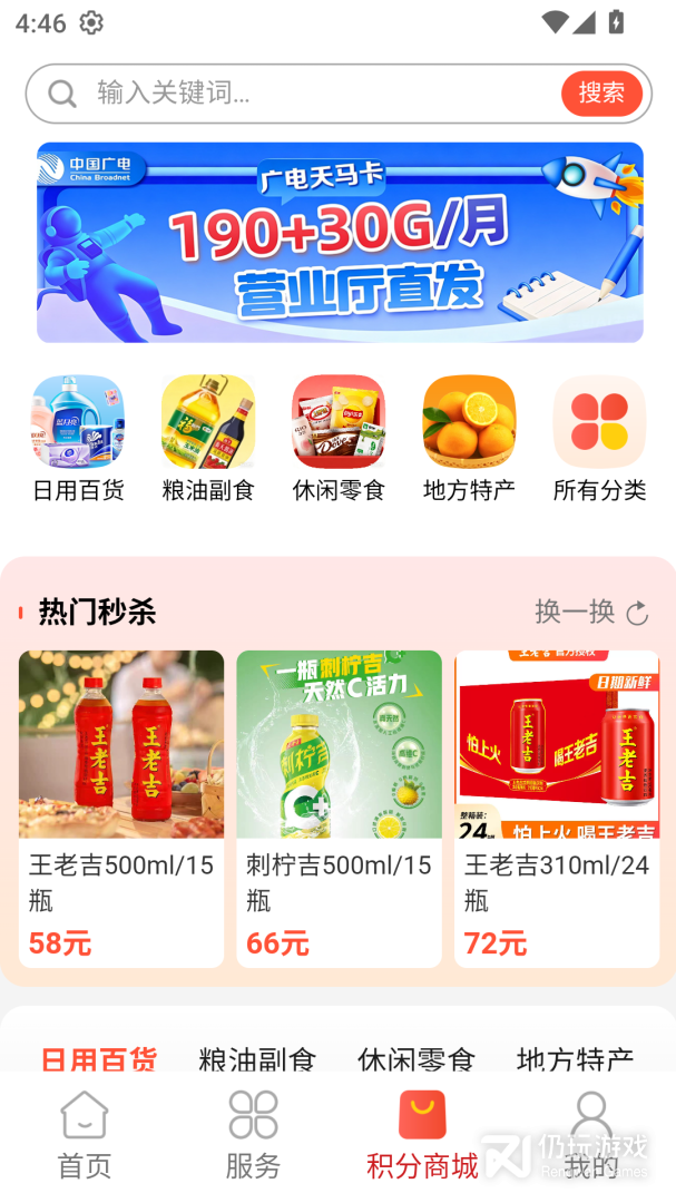 行吧