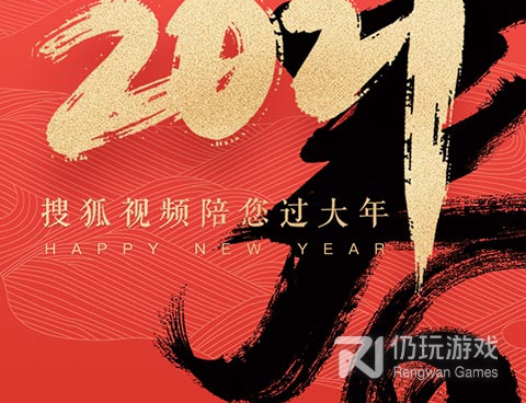 迷失天堂手机软件合集