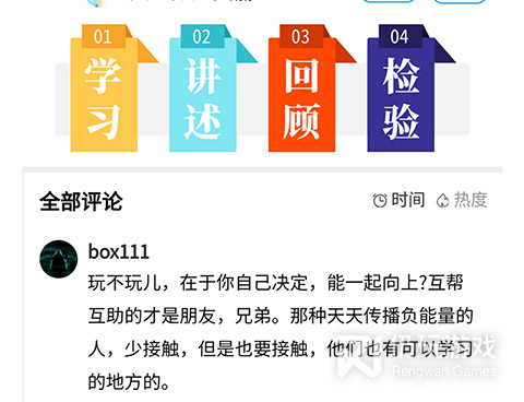 知识共享手机软件合集