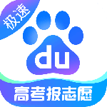 百度极速版最新版