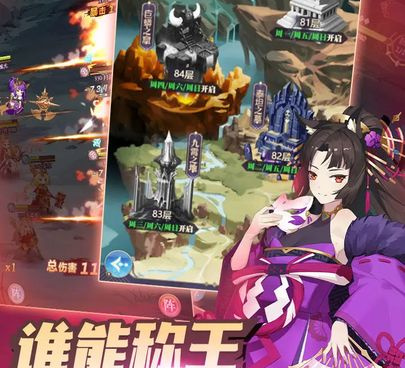 和荣耀战争同款的手游合集