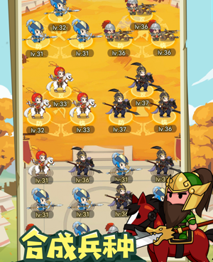 q卡三国历史版本手游合集