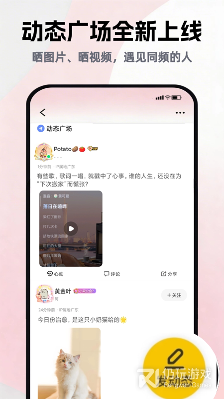 唱鸭