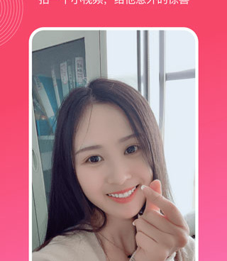 微爱超全版本手机软件合集