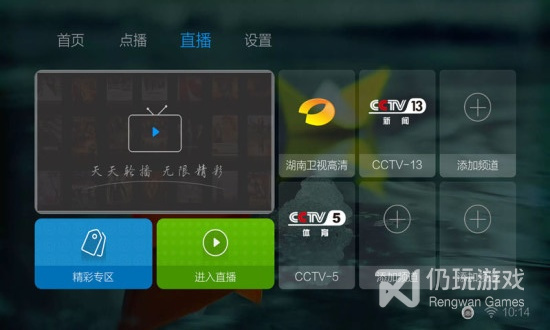 像蜜蜂视频这样的手机软件合集