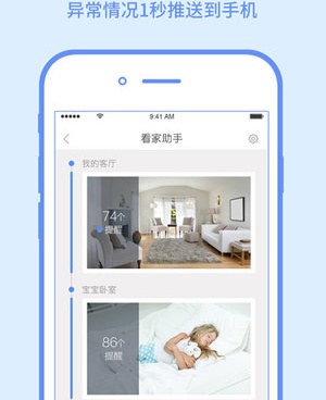 和水滴直播一样的手机软件合集
