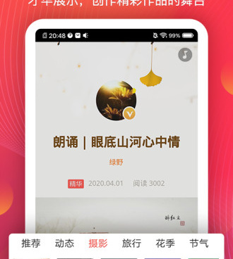 千梦直播所有版本手机软件合集