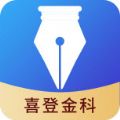 北京高考志愿2022