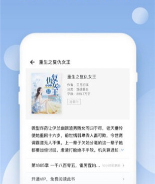 和阅友免费小说一样的手机软件合集