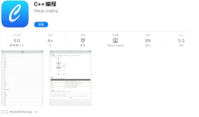 2021《APP限免》6月19日ios限时免费APP一览