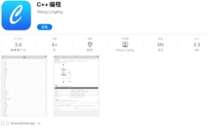 2021《APP限免》6月19日ios限时免费APP一览