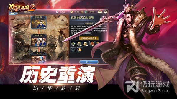 爆火好玩的策略战棋手游合集