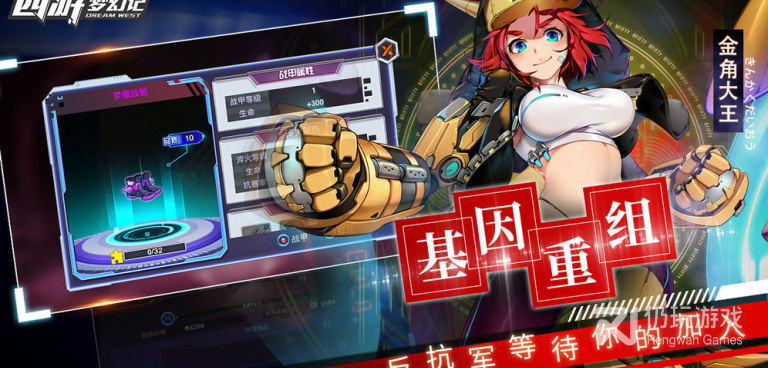 轻松挂机玩法的网游RPG手游合集