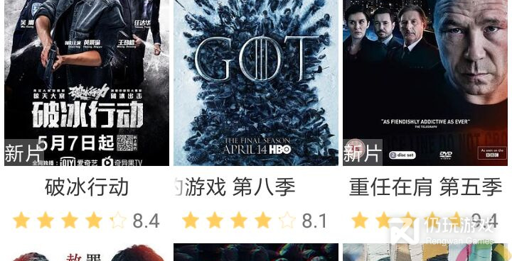 绿点影视手机软件合集