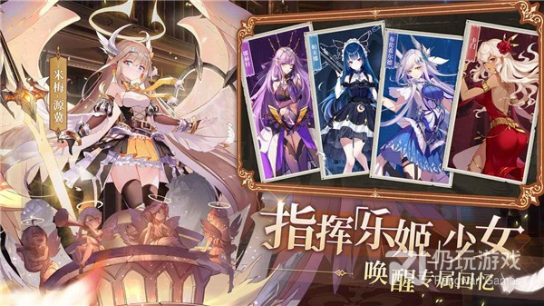 纯白和弦最新版手游合集