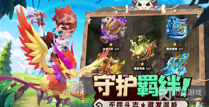 跟狂点妖妖灵相似的手游合集