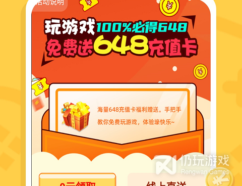 像魔鱼玩这样的手机软件合集