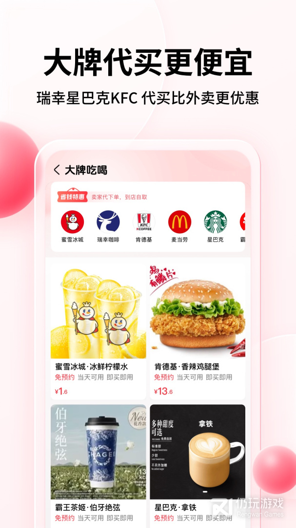 彩贝壳