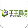 千千直播完整版