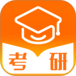 掌上考研最新版