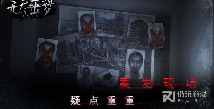 工作也能玩的恐怖冒险手游合集