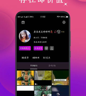 和抖山短视频很像的手机软件合集