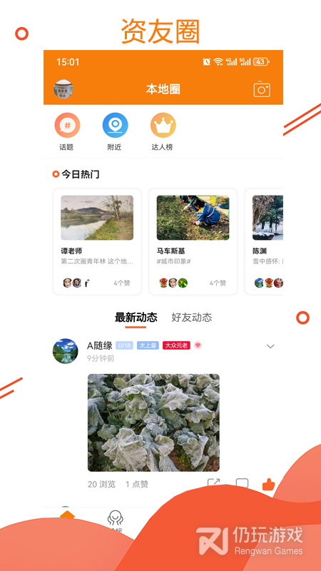 资阳大众网