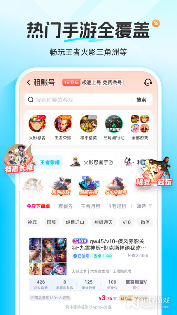 虚贝网