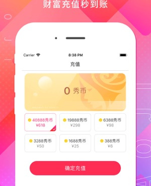 能免费看美女跳舞的手机软件合集