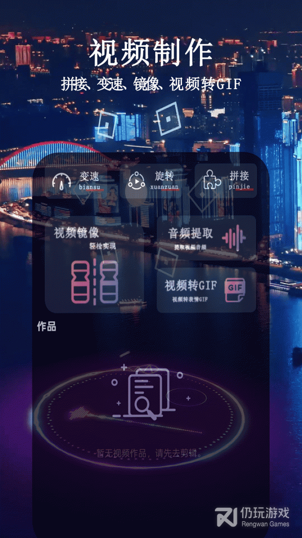 闪电剪辑