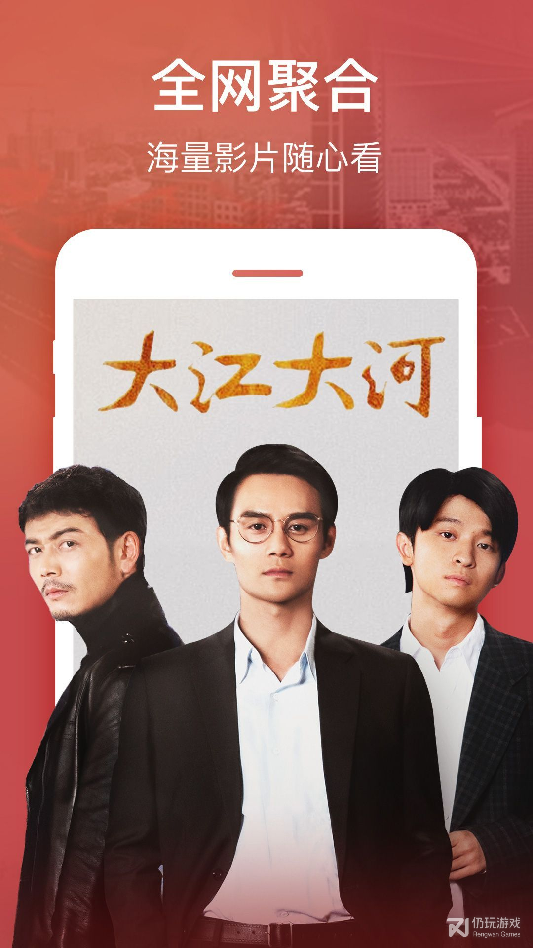和精东视频差不多的手机软件合集