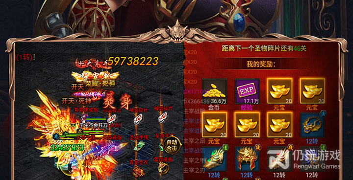 赤月传奇系列手游合集