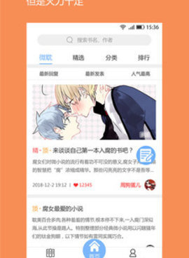 跟热门小说大全一样的手机软件合集