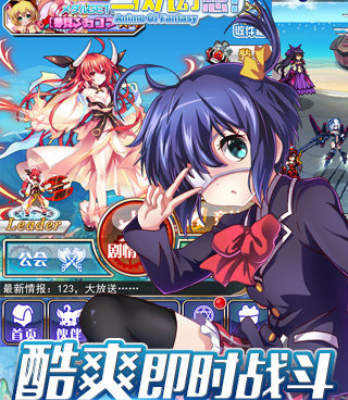 角色全是妹子的手游合集