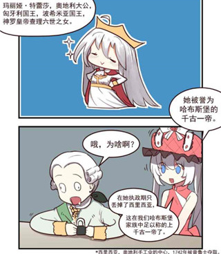 青鸟漫画历史版本手机软件合集