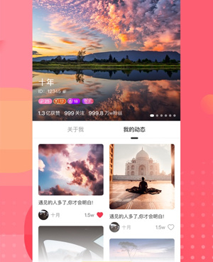 安陌直播全版本手机软件合集