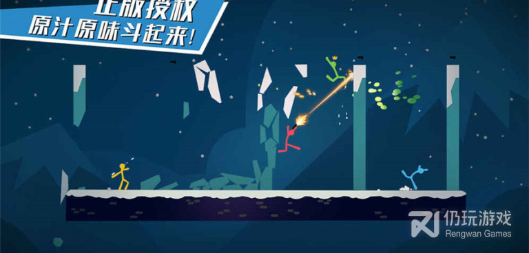 和逗斗火柴人很像的手游合集