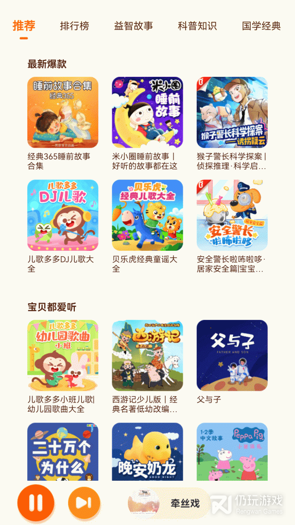 酷我音乐HD