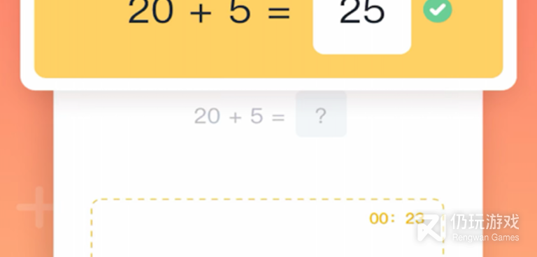 手机小学题库手机软件合集
