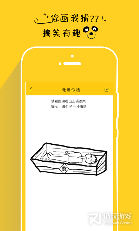 假装情侣最新版