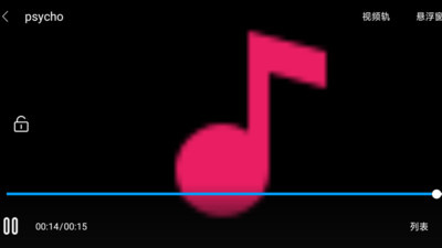 成年人必备的影视app手机软件合集