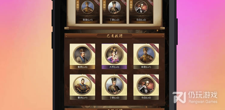 好玩的三国策略国战手游合集