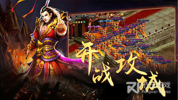 像巅峰传奇的手游合集