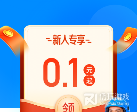 同城买药手机软件合集