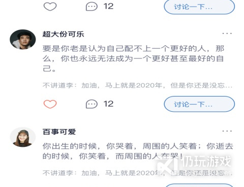 与木瓜视频类似的手机软件合集
