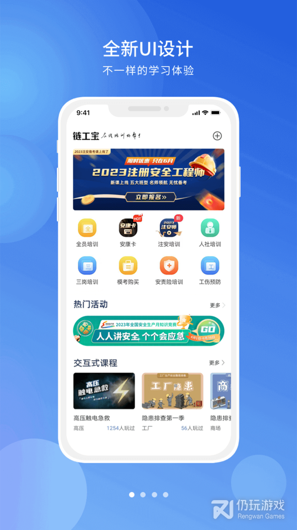 链工宝
