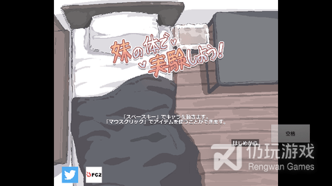 跟莉莉传说一样的手游合集