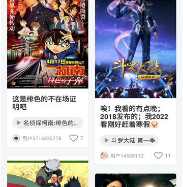 与飞快影视类似的手机软件合集