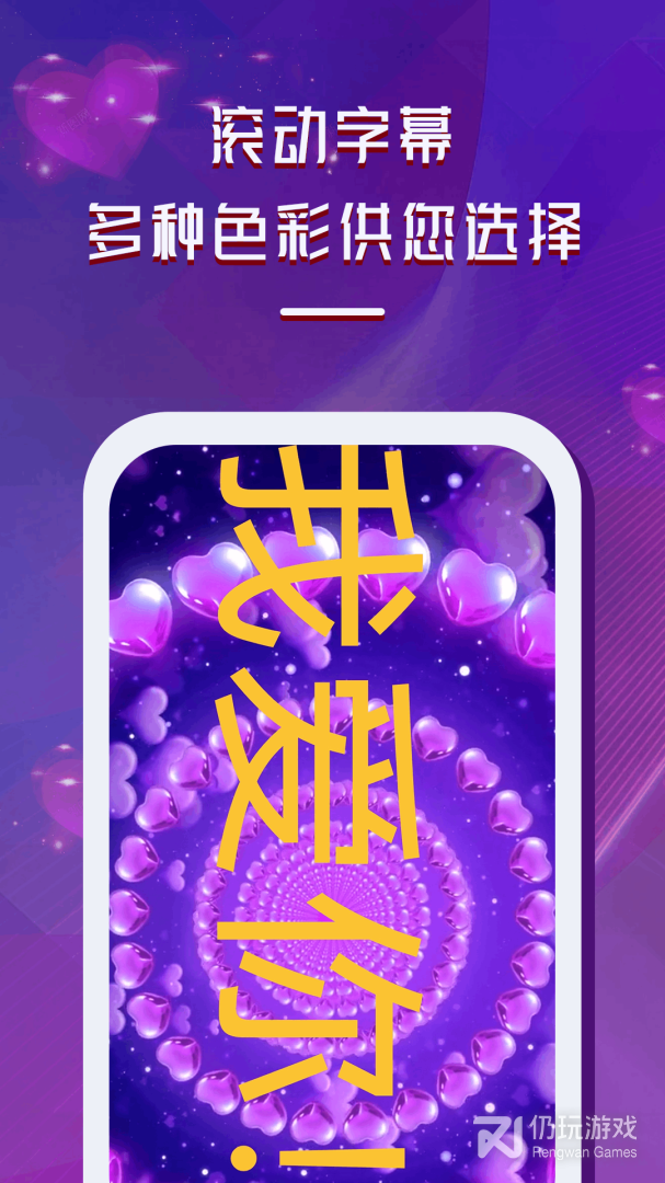 LED显示屏